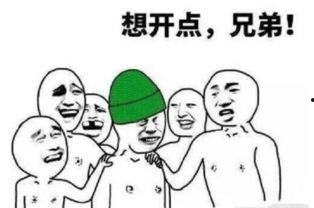 南京出轨吃瓜