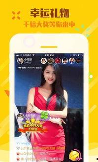 项城吃瓜直播,揭秘当地美食与风土人情