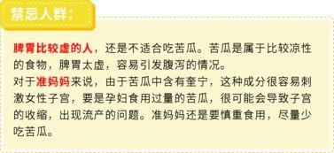 吃瓜群众群聊方法,轻松掌握社交新技巧